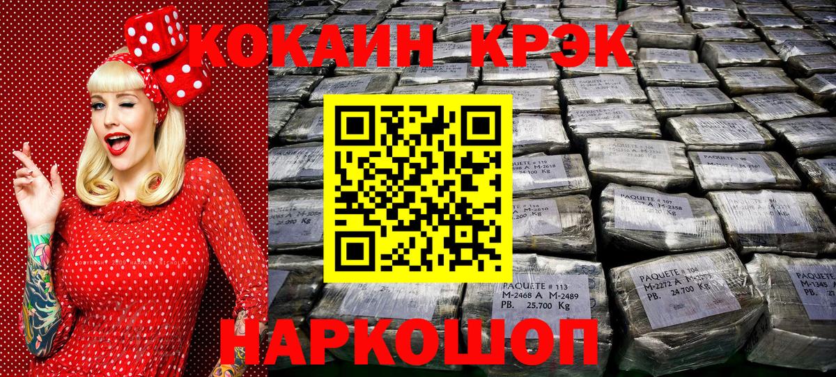 Cocaine  Вход с VPN  Муравленко  купить наркоту  Cocaine Боливия  COCAIN VHQ 