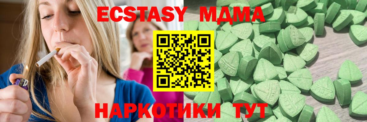 Ecstasy Philipp Plein Муравленко