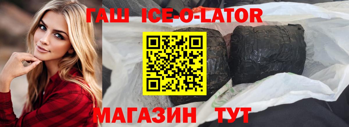 купить наркотики цена  Вход с VPN  Гашиш  Муравленко  ГАШИШ хэш 