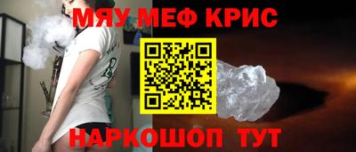 а пвп мука Северобайкальск