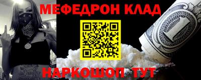 MDMA Севастополь