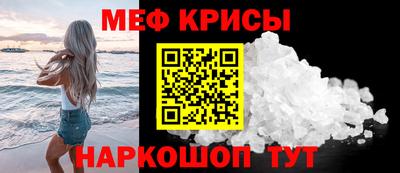 MDMA Севастополь