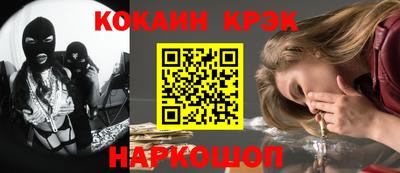 а пвп мука Северобайкальск