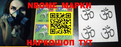 MDMA Севастополь