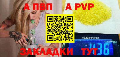 MDMA Севастополь