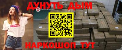 2c-b Свободный