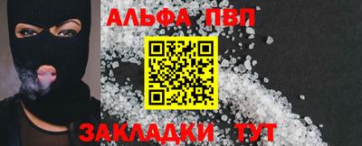 MDMA Севастополь