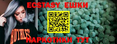 MDMA Севастополь