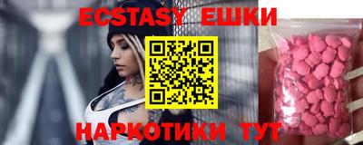 MDMA Севастополь