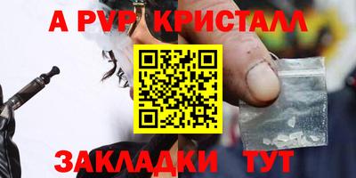 2c-b Свободный