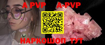 MDMA Севастополь
