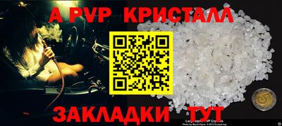 а пвп мука Северобайкальск