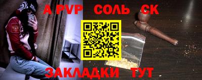 MDMA Севастополь