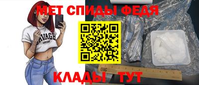 MDMA Севастополь