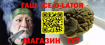 а пвп мука Северобайкальск