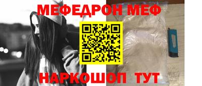 а пвп мука Северобайкальск