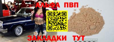2c-b Свободный