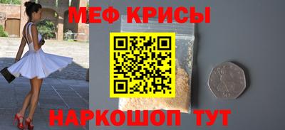 MDMA Севастополь