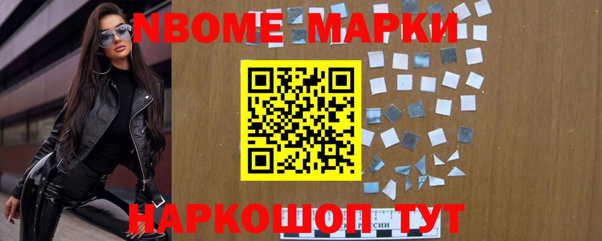 LSD-25 экстази ecstasy Муравленко