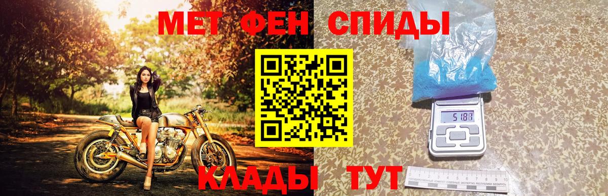 Метамфетамин винт  Вход с VPN  Муравленко 