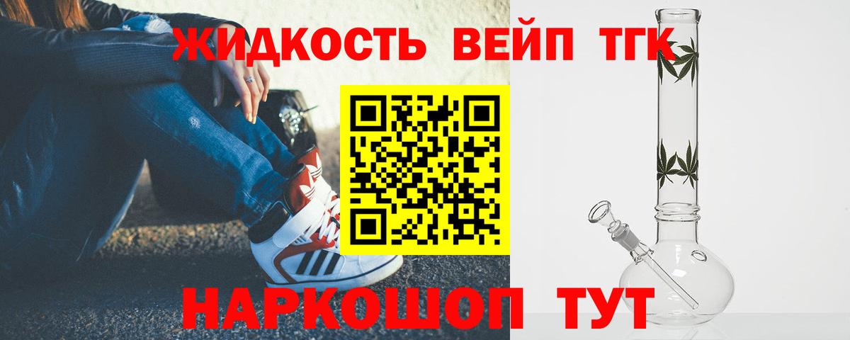 ТГК Wax Муравленко